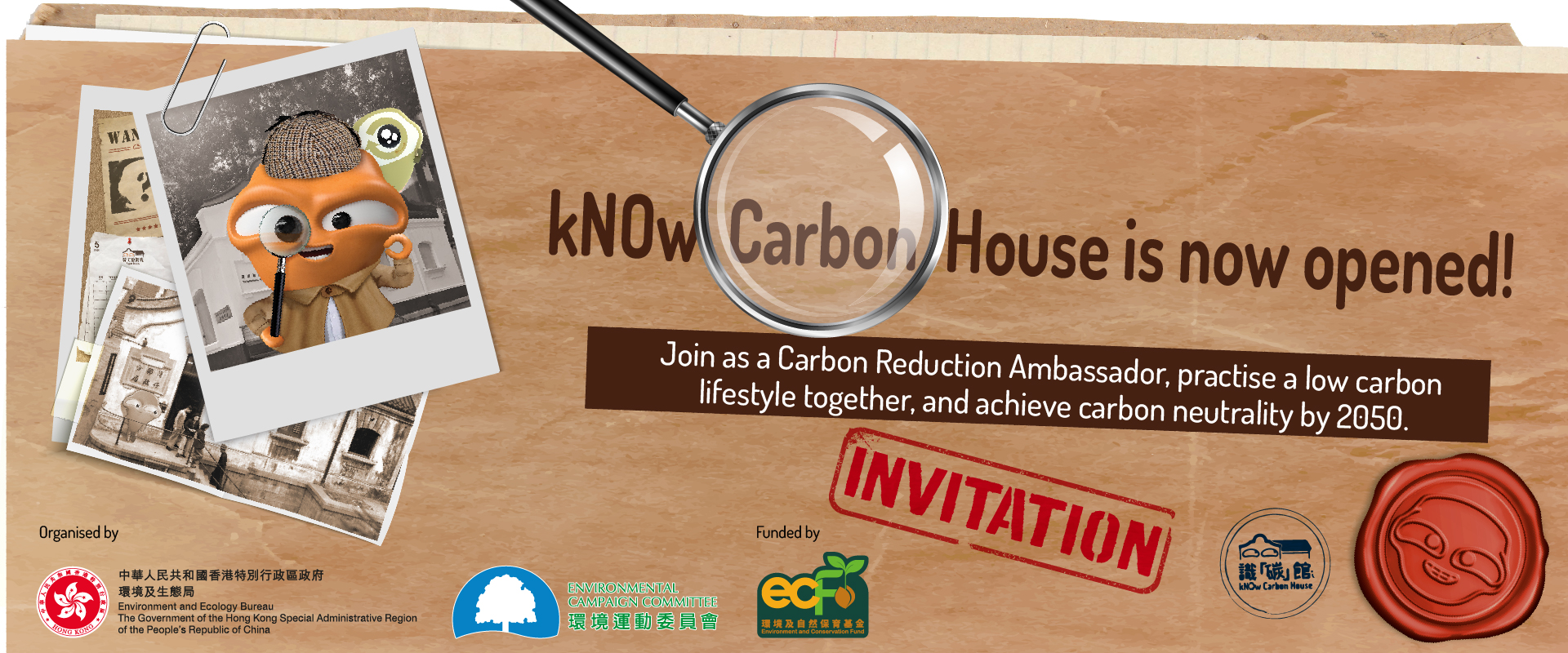 kNOw Carbon House